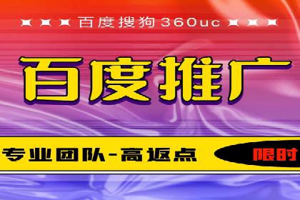 竞品分析下的SEM竞价代运营实战案例分享