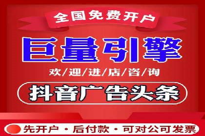 探索sem账户托管的优化策略与效果